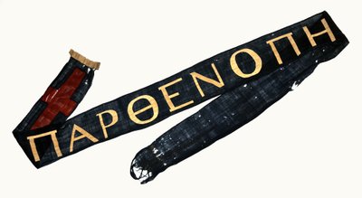Pennone con il nome di sua sorella Parthenope fatto per la barca del Nilo su cui viaggiava con il signor e la signora Bracebridge nel 1849-50 da Florence Nightingale